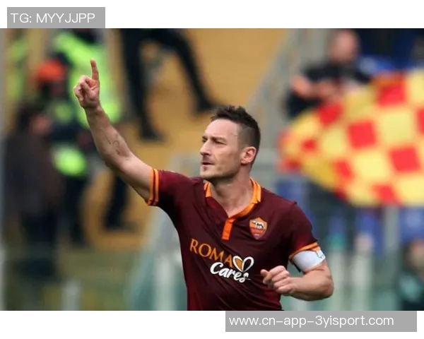 罗马再次错失点球托蒂调侃球队表现令人哭笑不得