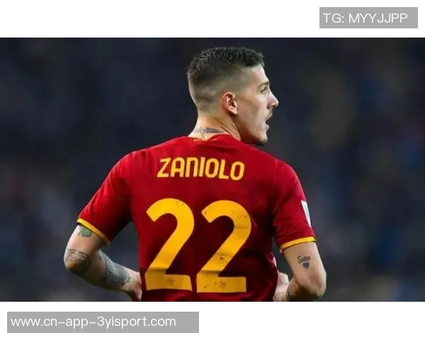 扎尼奥洛深情回顾：罗马是我永远热爱的家园与骄傲