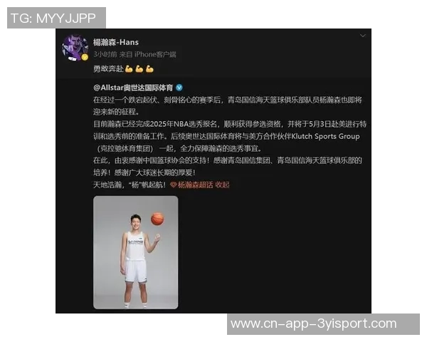 杨瀚森女友中秋晒幸福照与舞蹈视频祝福平安快乐引热议 杨瀚森女友中秋晒幸福照与舞蹈视频祝福平安快乐引热议