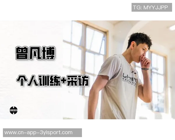 媒体人点评曾凡博林葳NBA之路仍需努力追梦人值得尊重