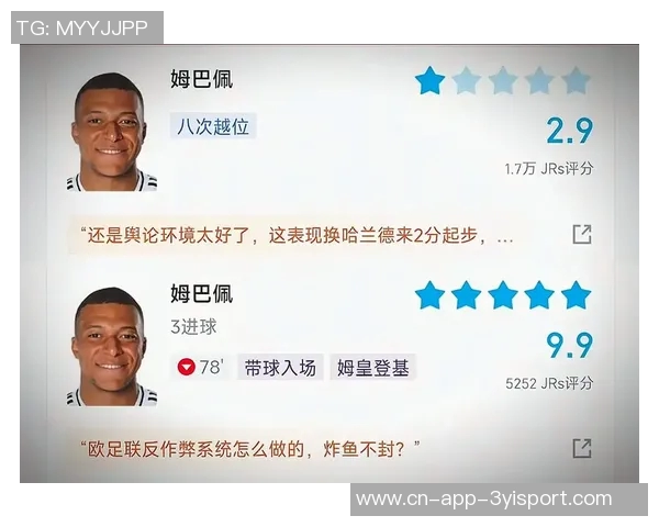 姆巴佩欧冠客场帽子戏法三次并列历史第一追平因扎吉成就