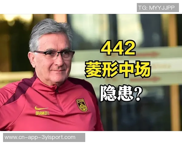 伊万谈国足战术革新：单后腰布局引领现代足球新趋势