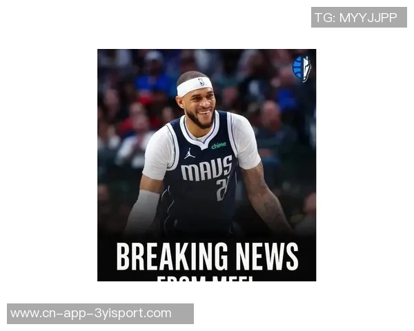 加福德谈右脚踝扭伤事故称踩到浓眉脚上意外难以避免