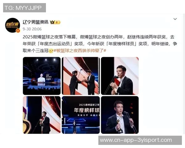 赵继伟全能表现助力球队胜利全运会京辽大战他贡献23分14助攻锁定胜局