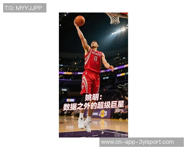 姚明NBA首秀表现平平10分36秒仅得0分2板3犯规令人惋惜 姚明NBA首秀表现平平10分36秒仅得0分2板3犯规令人惋惜