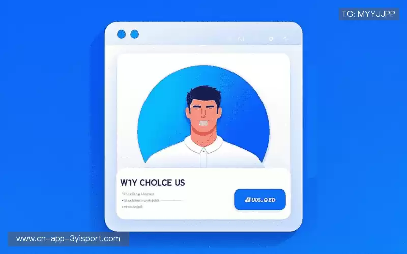 为什么选择我们?